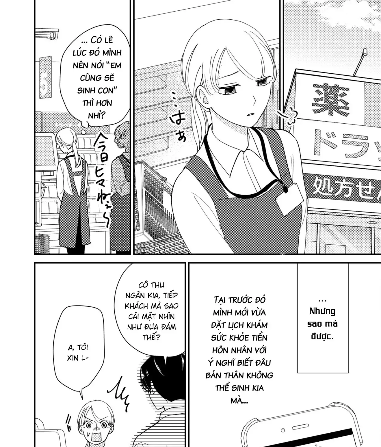 Cò Ơi, Xin Đừng Đến Đây Chap 6 - Next Chap 7