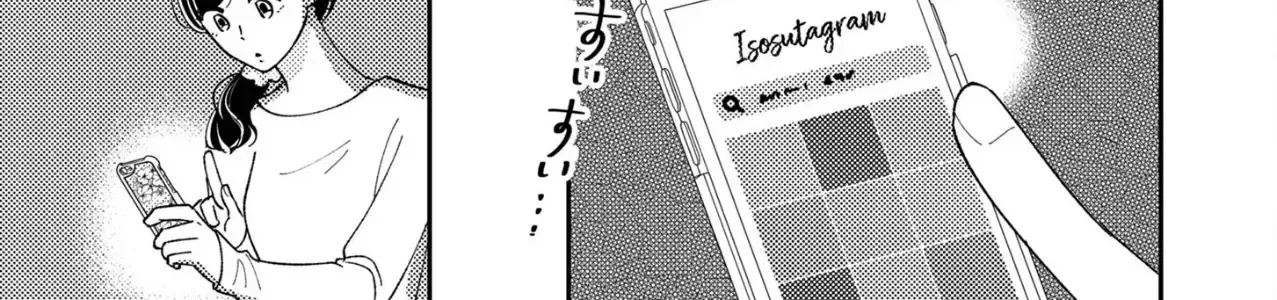 Cò Ơi, Xin Đừng Đến Đây Chap 7 - Next Chap 8