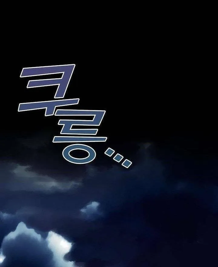 Cơ Quan Bảo Vệ Liên Loài Chap 1 - Next Chap 2