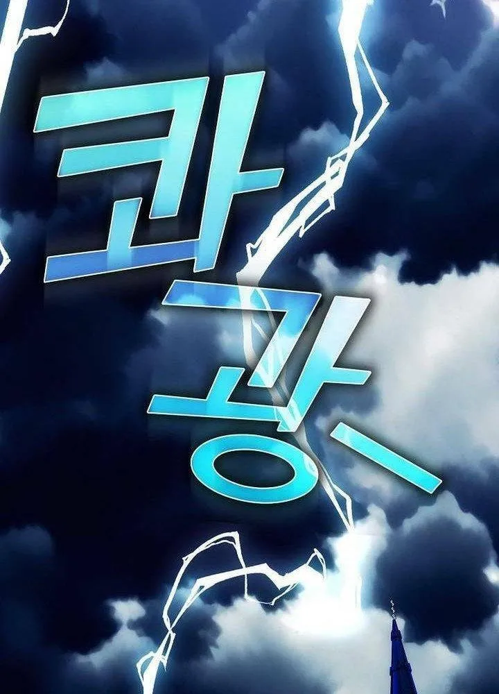 Cơ Quan Bảo Vệ Liên Loài Chap 1 - Next Chap 2