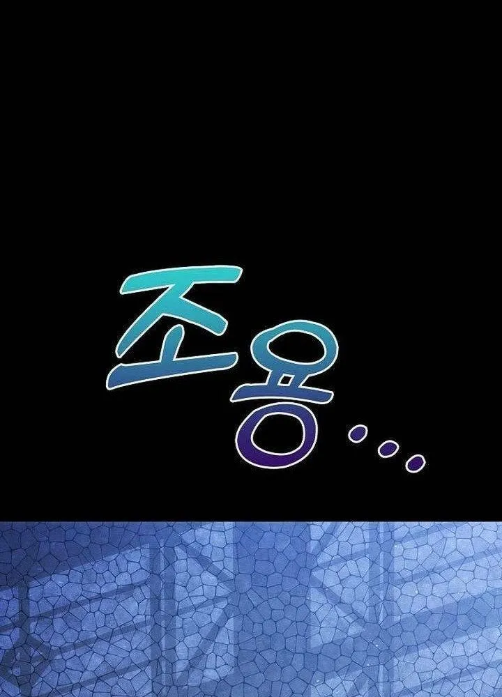 Cơ Quan Bảo Vệ Liên Loài Chap 1 - Next Chap 2