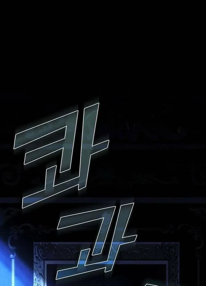 Cơ Quan Bảo Vệ Liên Loài Chap 1 - Next Chap 2
