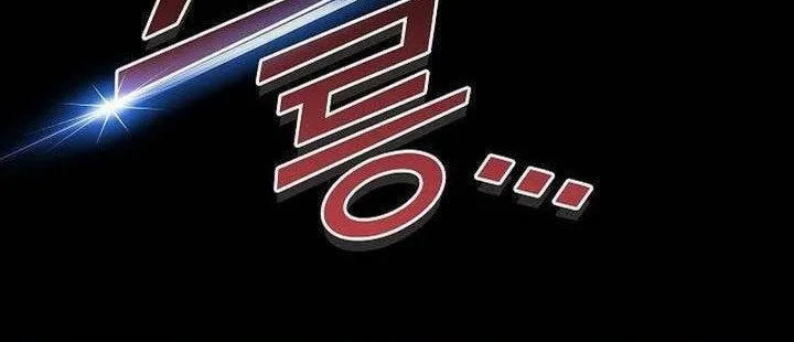 Cơ Quan Bảo Vệ Liên Loài Chap 1 - Next Chap 2