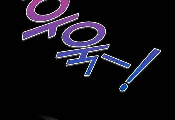 Cơ Quan Bảo Vệ Liên Loài Chap 1 - Next Chap 2