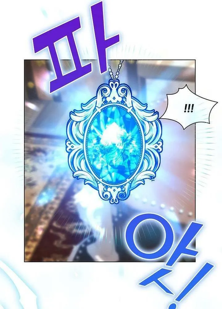 Cơ Quan Bảo Vệ Liên Loài Chap 2 - Next Chap 3