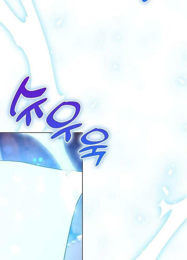 Cơ Quan Bảo Vệ Liên Loài Chap 2 - Next Chap 3
