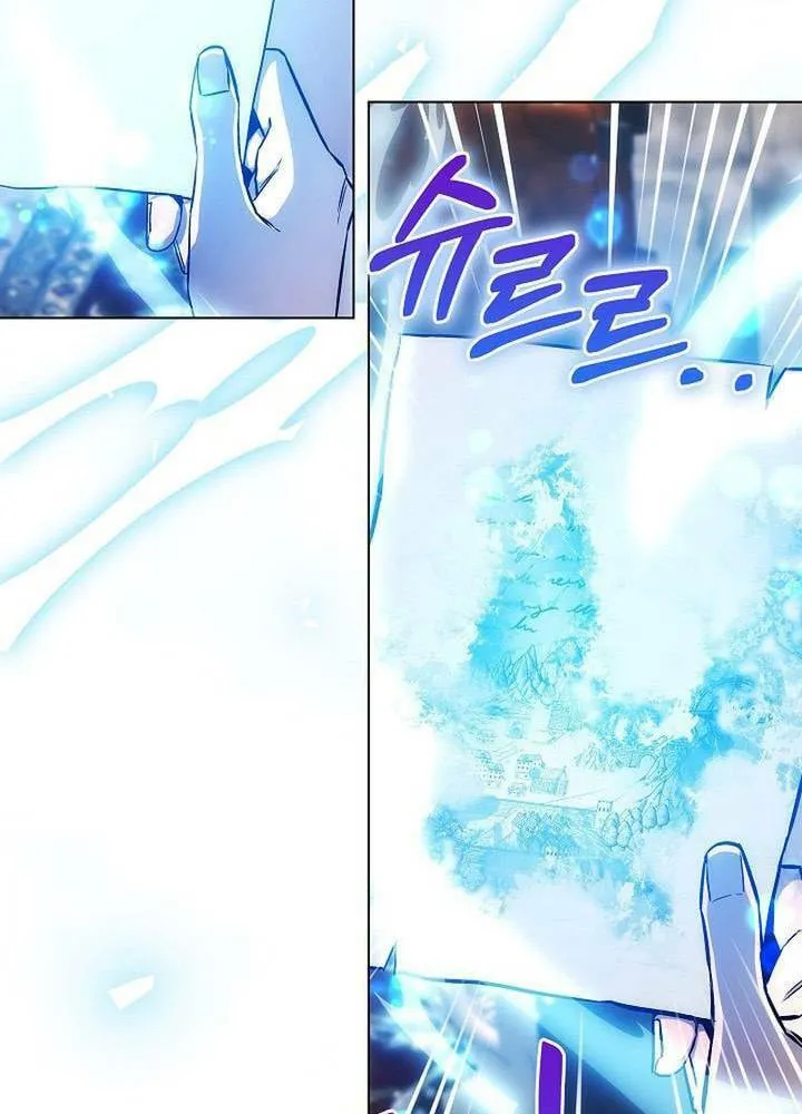 Cơ Quan Bảo Vệ Liên Loài Chap 2 - Next Chap 3