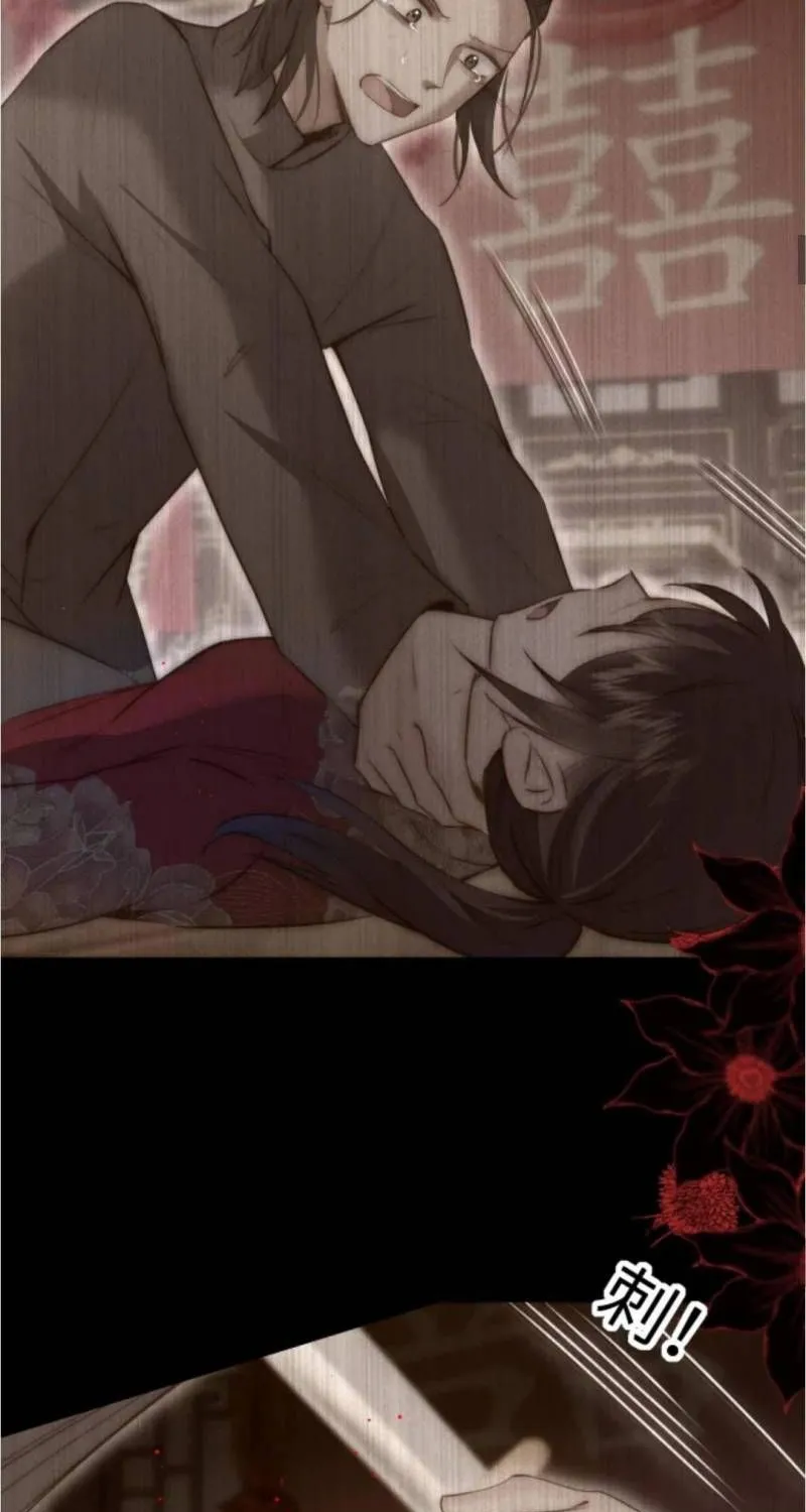 Cô Tổ Mới Ba Tuổi Rưỡi, Ôm Bình Sữa Xem Bói Được Cả Mạng Yêu Chiều Chap 63 - Next Chap 64