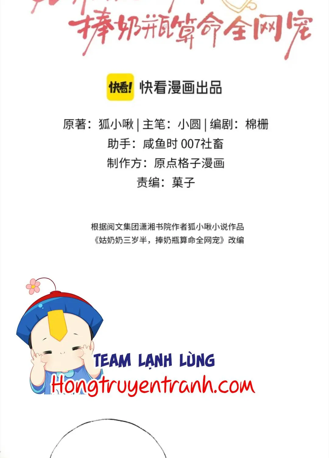 Cô Tổ Mới Ba Tuổi Rưỡi, Ôm Xem Bói Được Cả Mạng Yêu Chiều Chap 53 - Next Chap 54