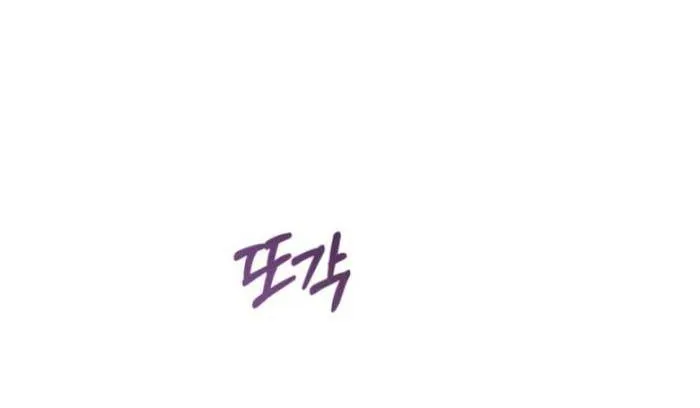 Cô Vợ Đã Chết Của Tôi Trở Về Chap 6.2 - Next Chap 7.2