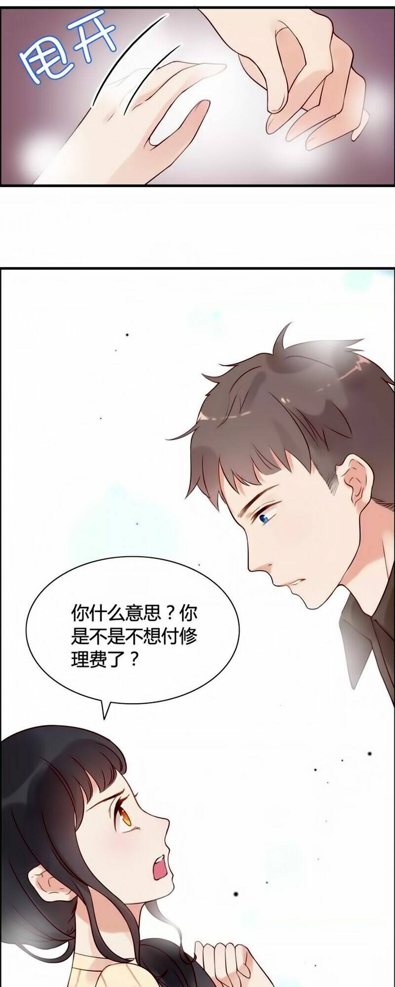 Cô Vợ Hợp Đồng Bỏ Trốn Của Tổng Giám Đốc Chap 28 - Next Chap 29