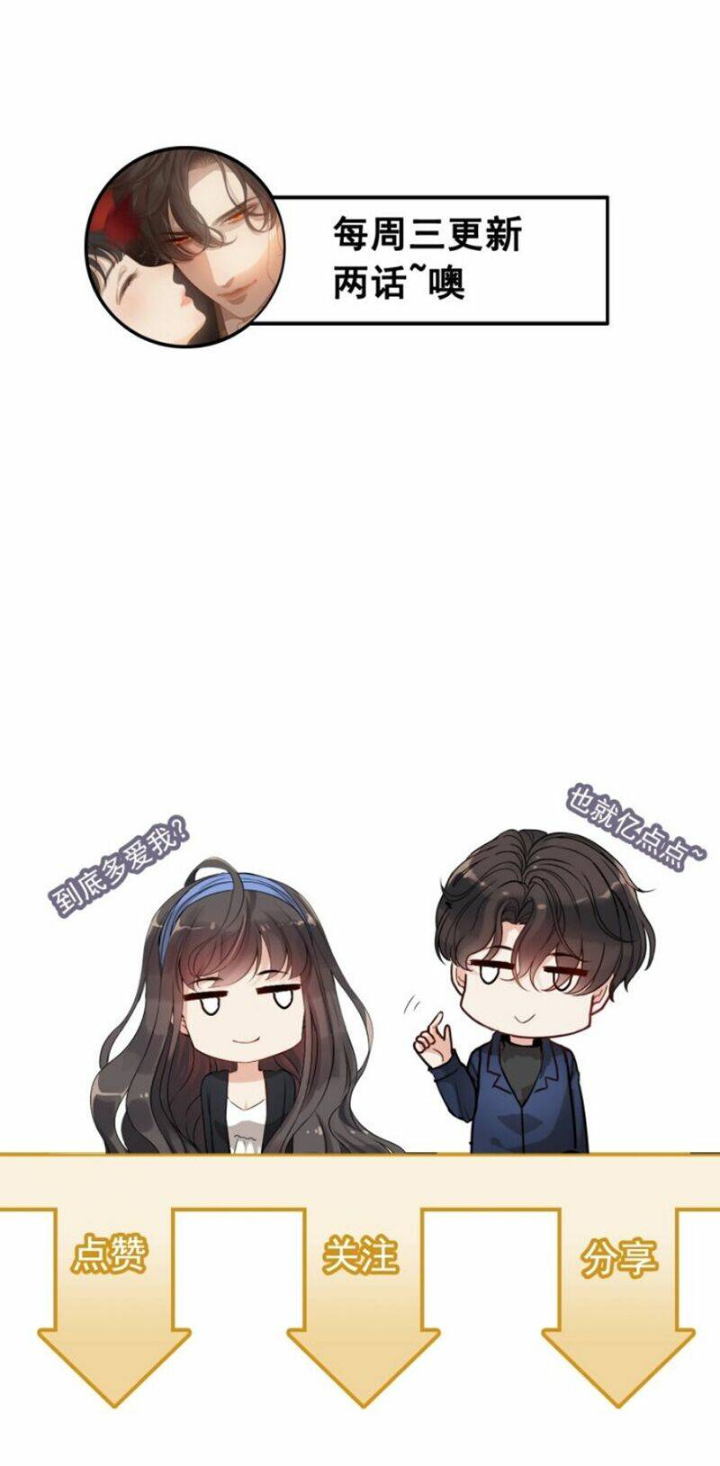 Cô Vợ Hợp Đồng Bỏ Trốn Của Tổng Giám Đốc Chap 282 - Next Chap 283