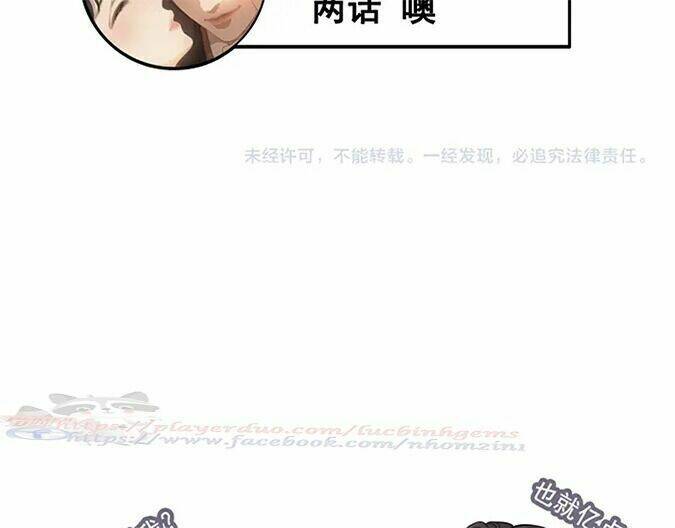 Cô Vợ Hợp Đồng Bỏ Trốn Của Tổng Giám Đốc Chap 318 - Next Chap 319