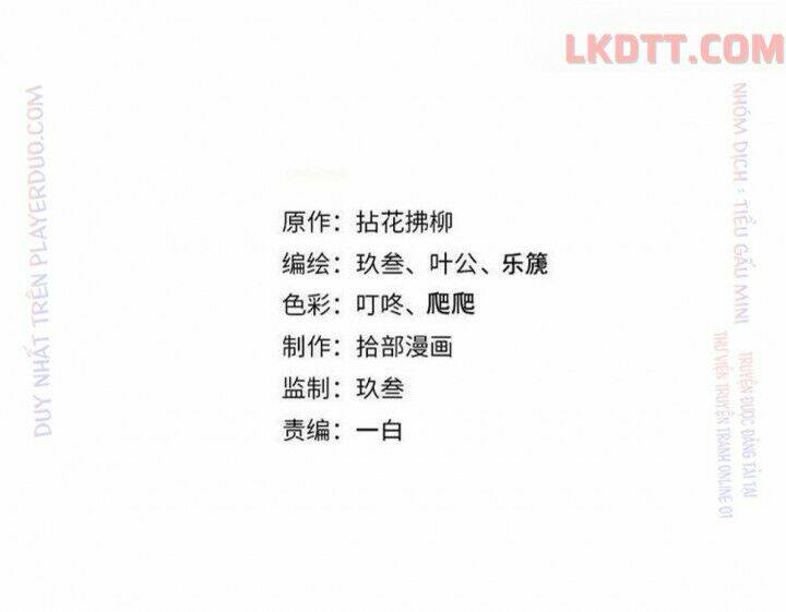 Cô Vợ Hợp Đồng Bỏ Trốn Của Tổng Giám Đốc Chap 331 - Next Chap 332