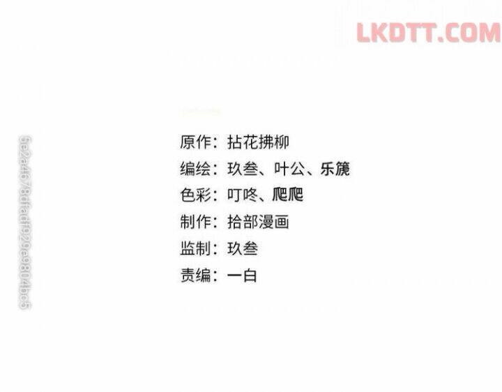 Cô Vợ Hợp Đồng Bỏ Trốn Của Tổng Giám Đốc Chap 336 - Next Chap 337