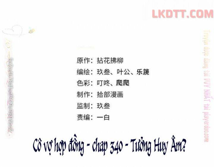 Cô Vợ Hợp Đồng Bỏ Trốn Của Tổng Giám Đốc Chap 340 - Next Chap 341