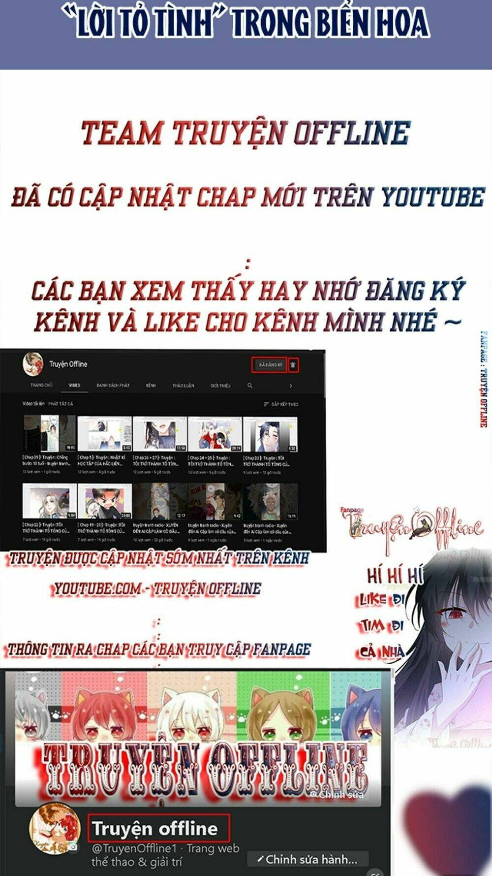 Cô Vợ Hợp Đồng Bỏ Trốn Của Tổng Giám Đốc Chap 355.1 - Next Chap 356.1