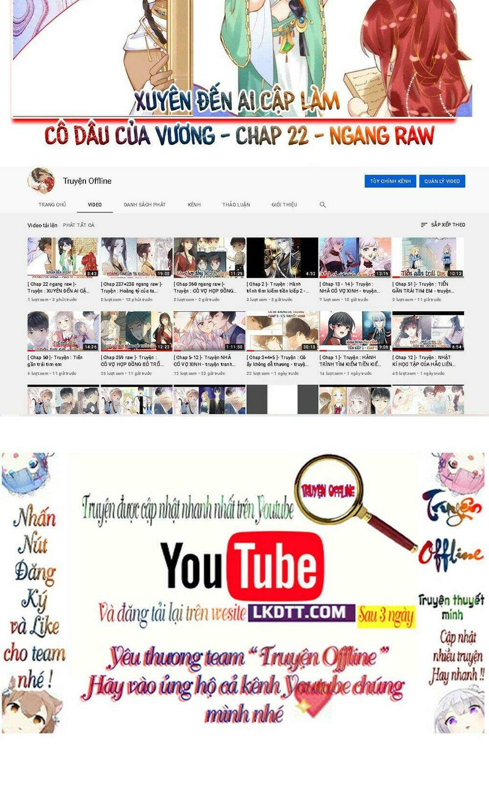 Cô Vợ Hợp Đồng Bỏ Trốn Của Tổng Giám Đốc Chap 358.1 - Next Chap 359.1