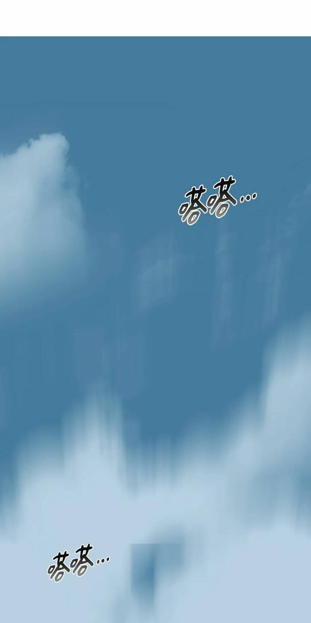 Cô Vợ Hợp Đồng Bỏ Trốn Của Tổng Giám Đốc Chap 390 - Next Chap 391