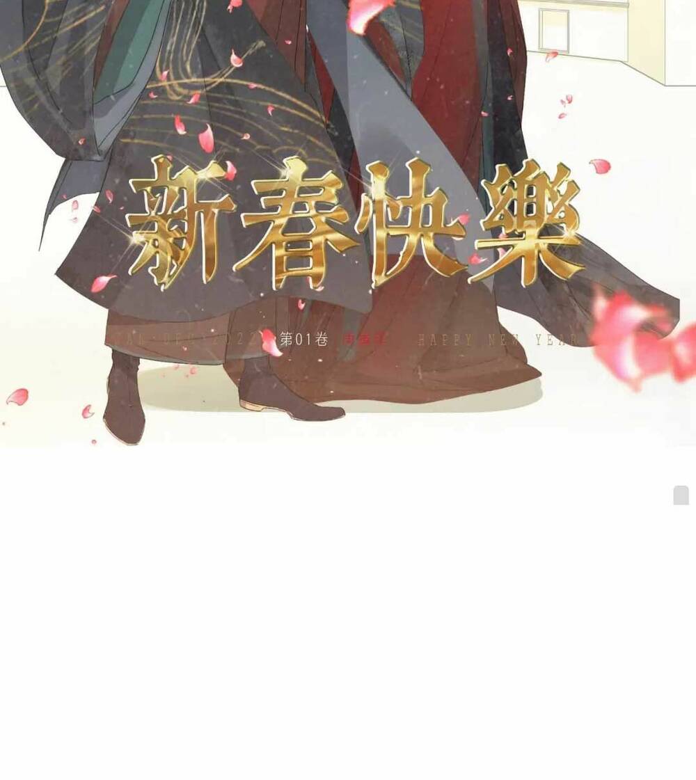 Cô Vợ Hợp Đồng Bỏ Trốn Của Tổng Giám Đốc Chap 415 - Next Chap 416