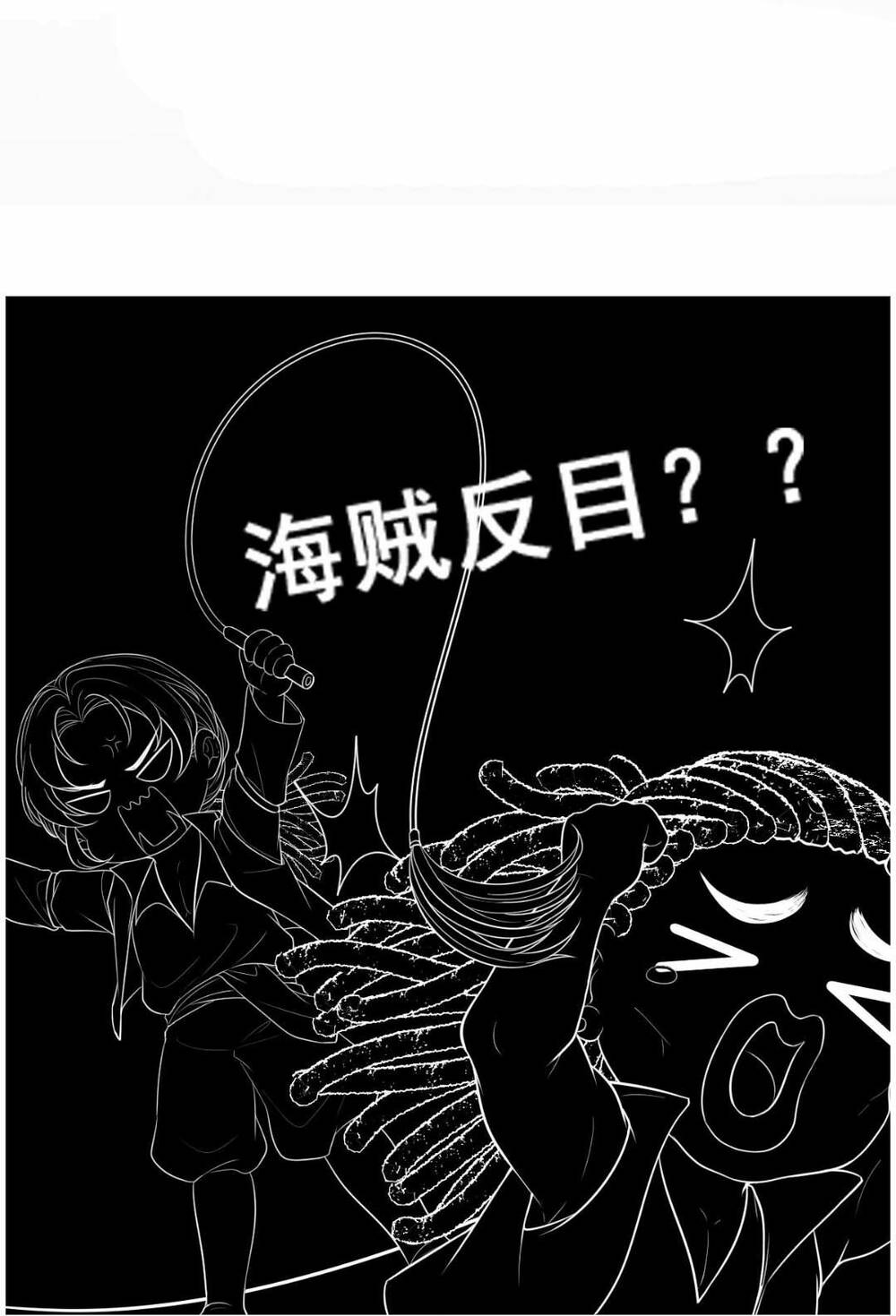 Cô Vợ Hợp Đồng Bỏ Trốn Của Tổng Giám Đốc Chap 459 - Next Chap 460