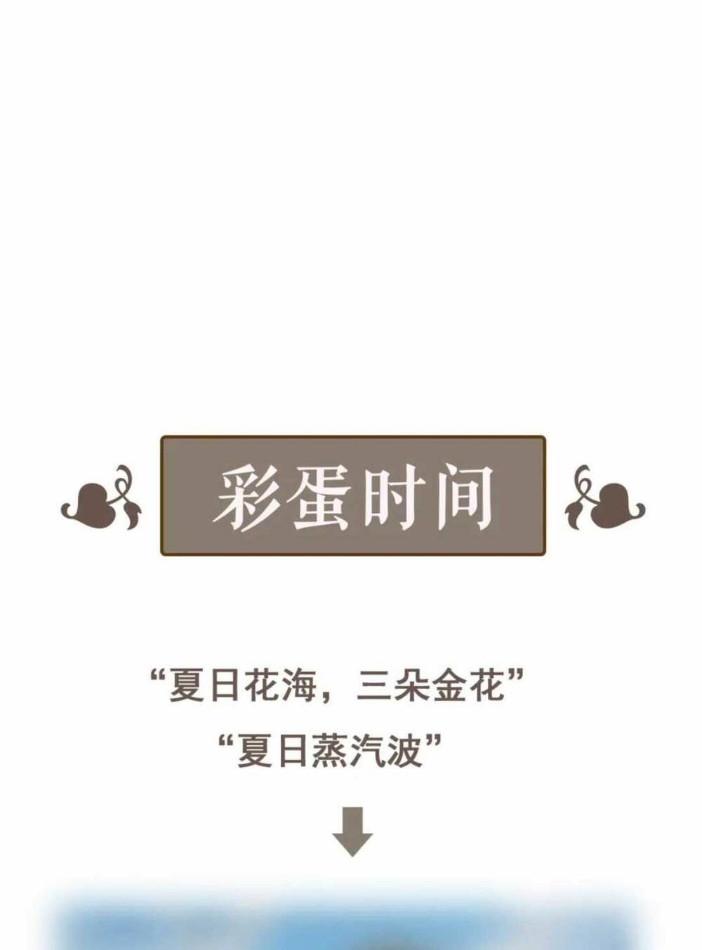 Cô Vợ Hợp Đồng Bỏ Trốn Của Tổng Giám Đốc Chap 469 - Next Chap 470