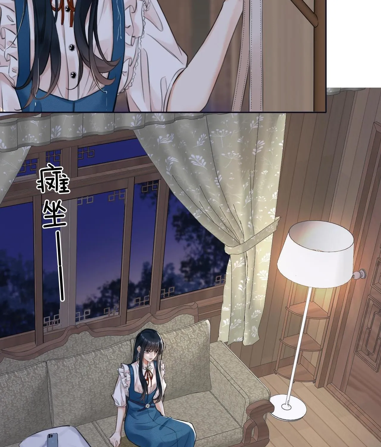 Cố ý động lòng Chap 1 - Next Chap 2