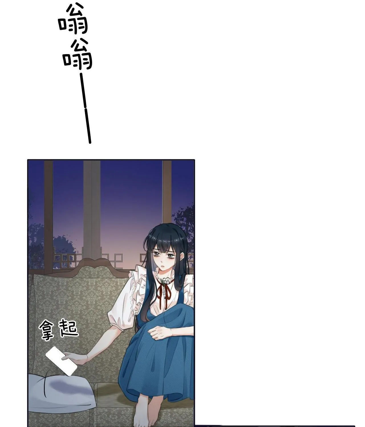 Cố ý động lòng Chap 1 - Next Chap 2
