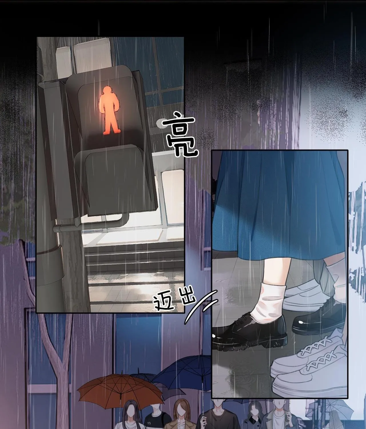 Cố ý động lòng Chap 1 - Next Chap 2