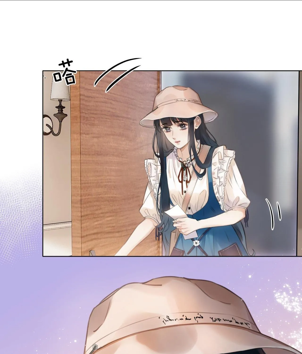 Cố ý động lòng Chap 1 - Next Chap 2
