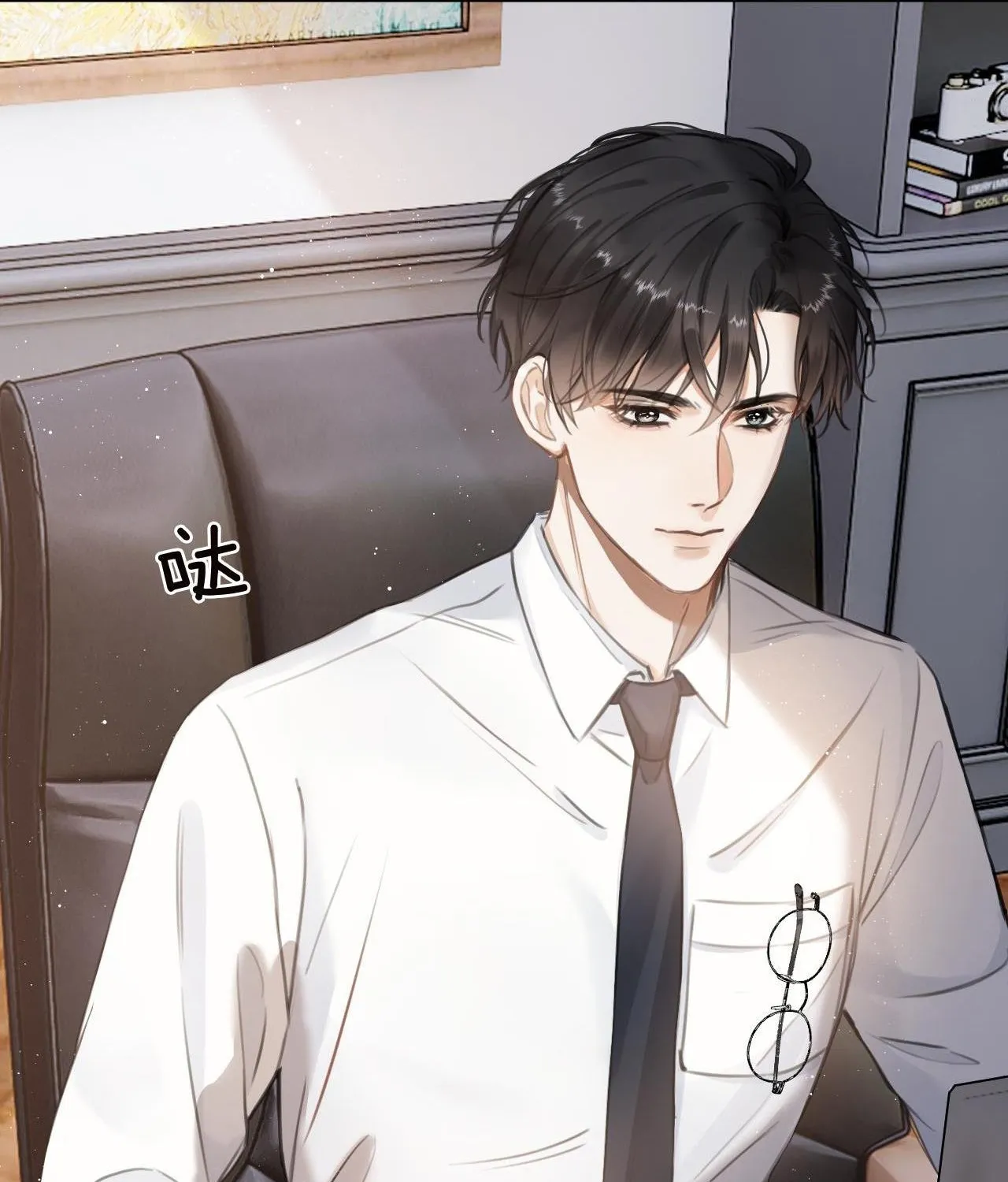 Cố ý động lòng Chap 1 - Next Chap 2
