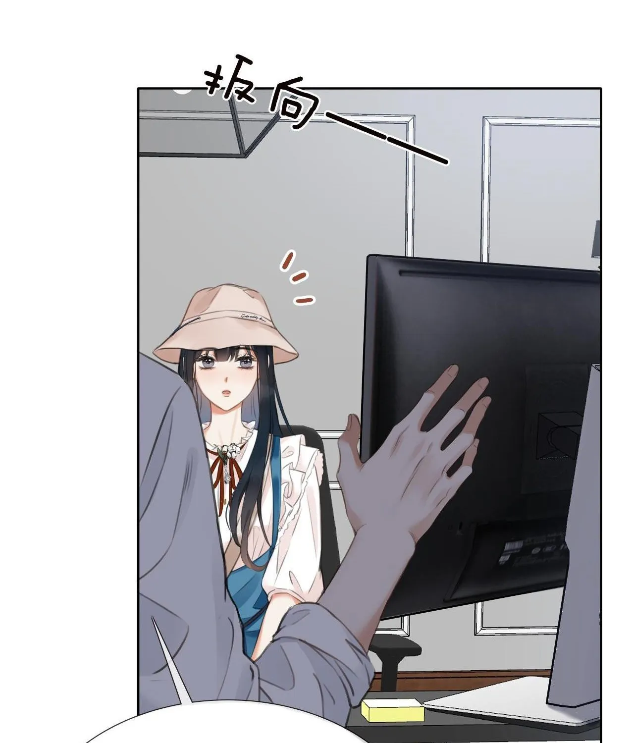 Cố ý động lòng Chap 1 - Next Chap 2