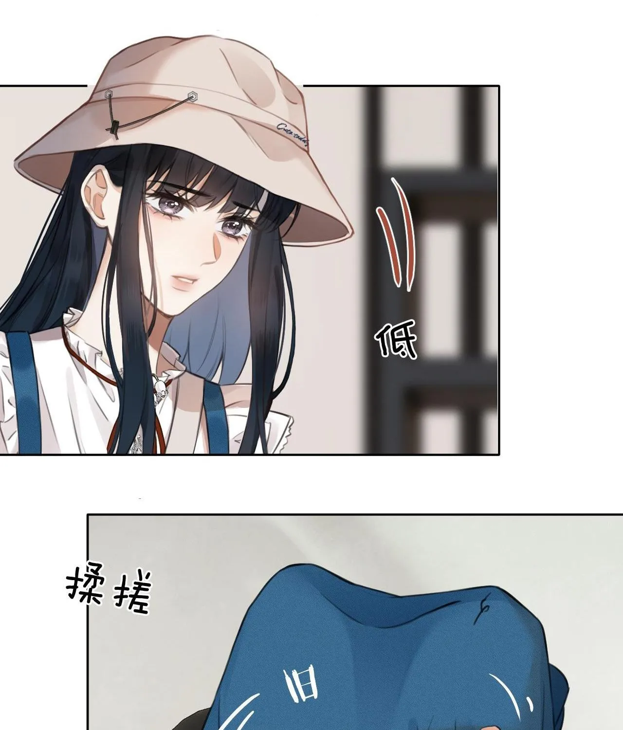 Cố ý động lòng Chap 1 - Next Chap 2
