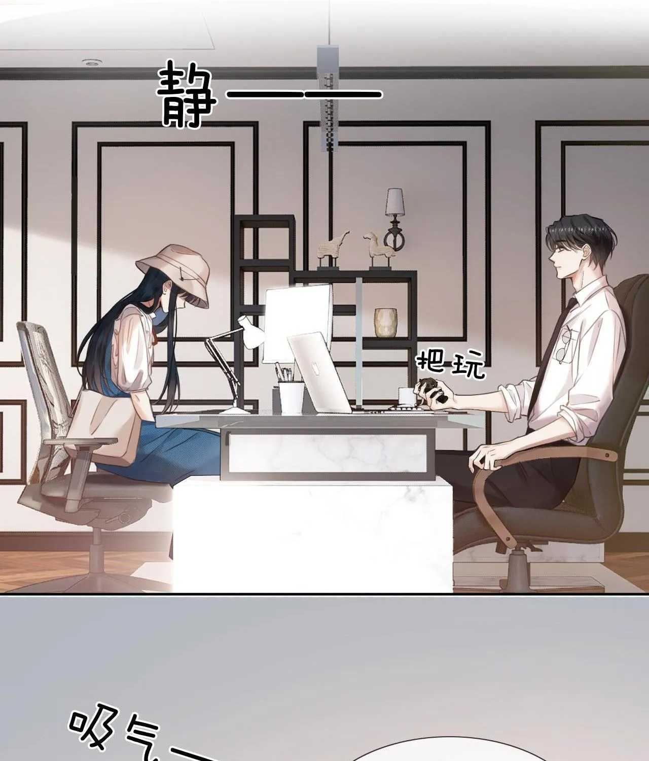Cố ý động lòng Chap 1 - Next Chap 2