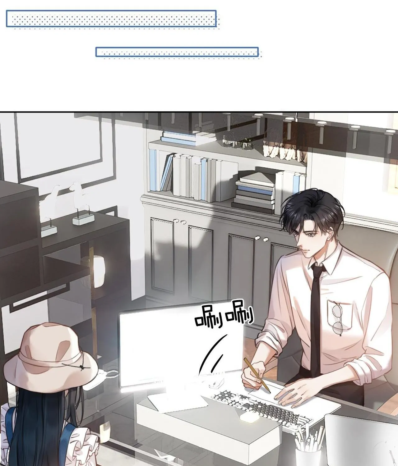 Cố ý động lòng Chap 1 - Next Chap 2