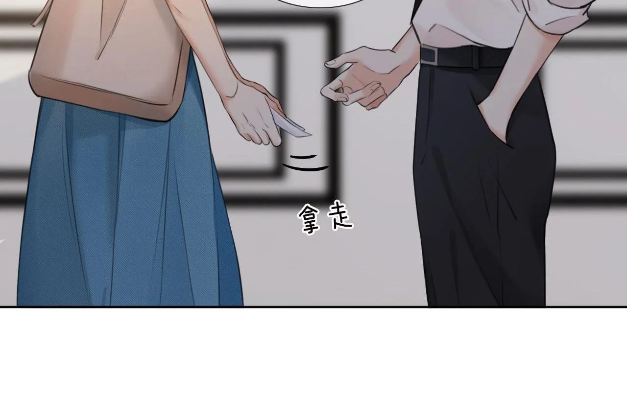 Cố ý động lòng Chap 1 - Next Chap 2