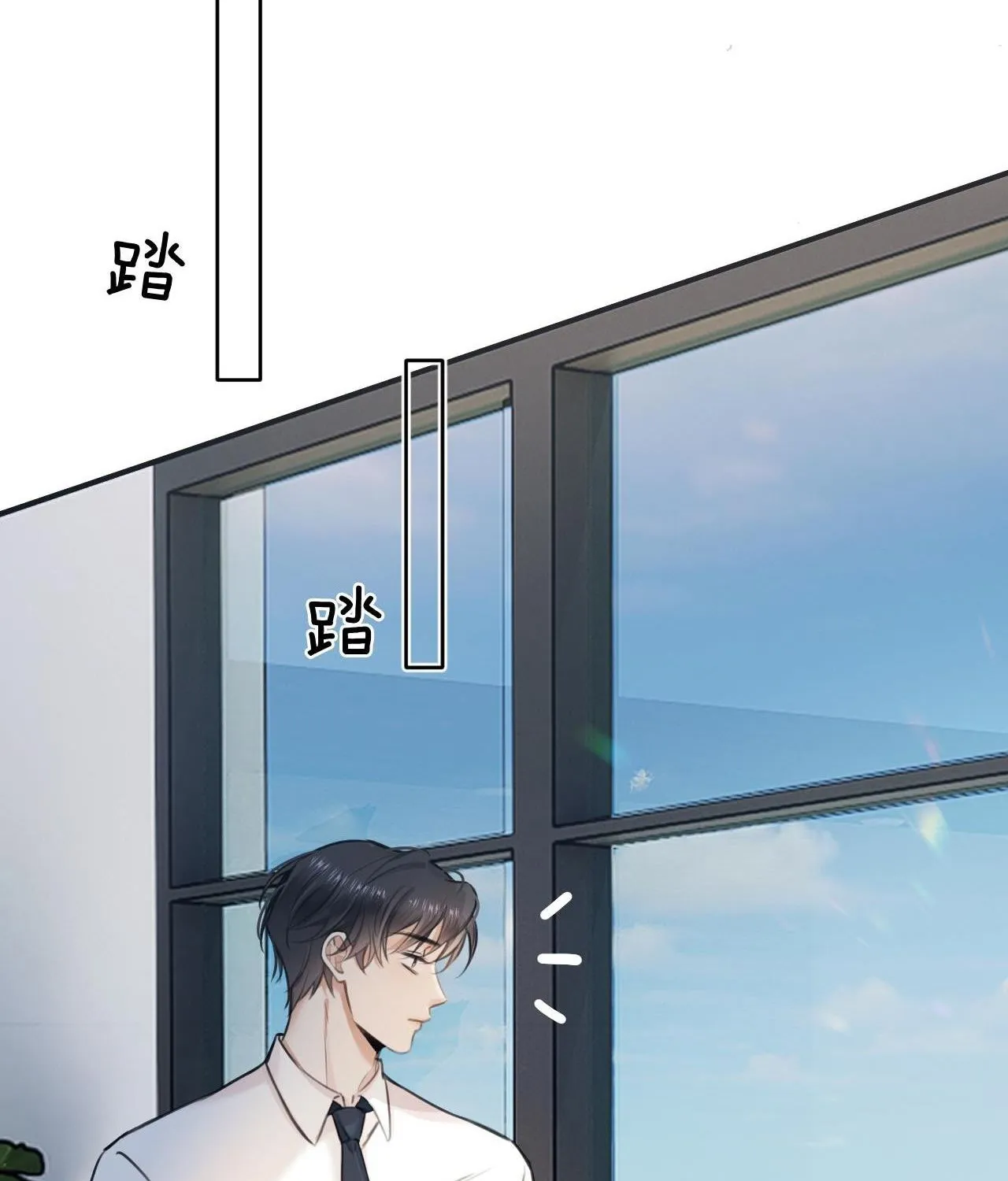 Cố ý động lòng Chap 1 - Next Chap 2