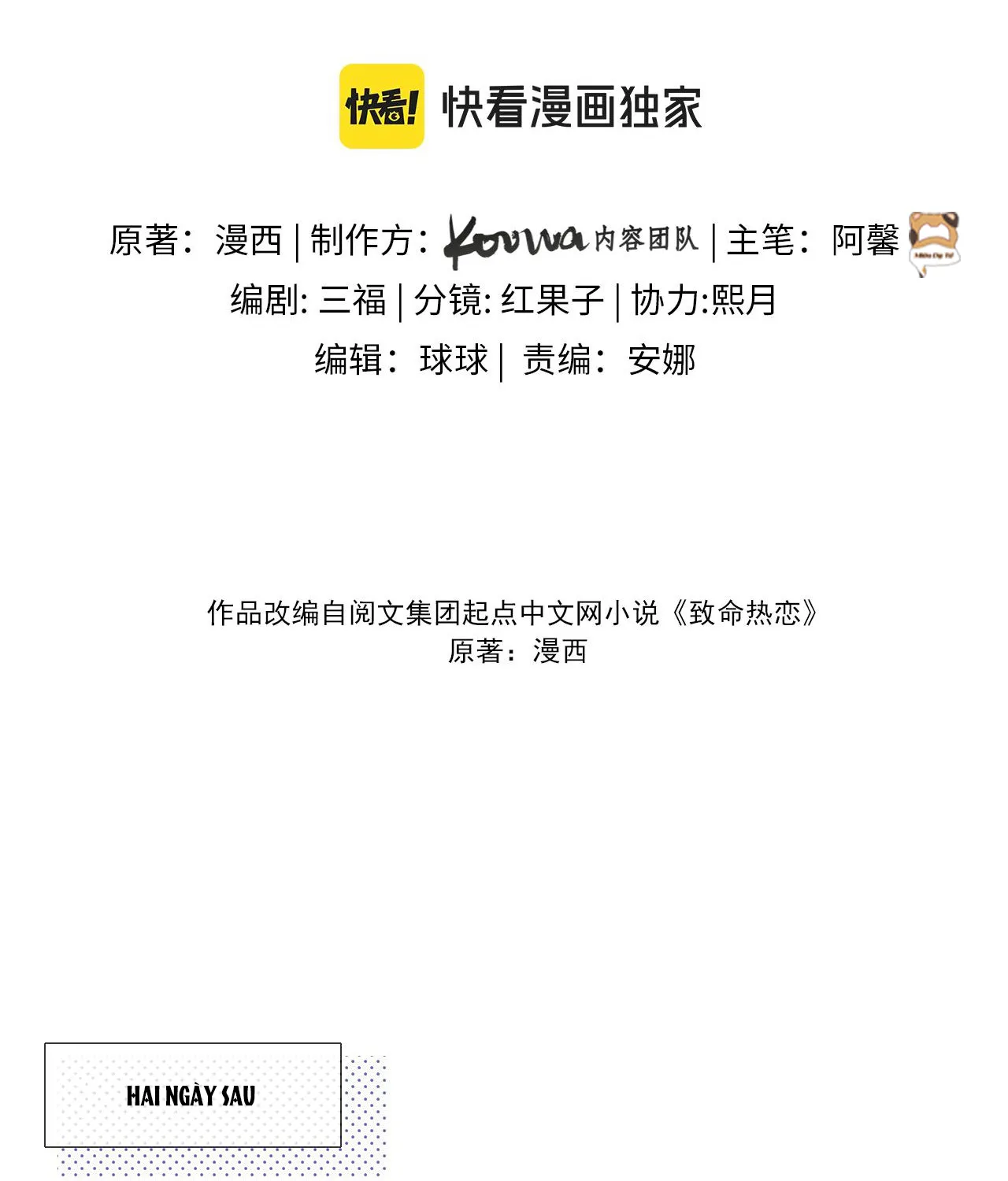 Cố ý động lòng Chap 2 - Next Chap 3
