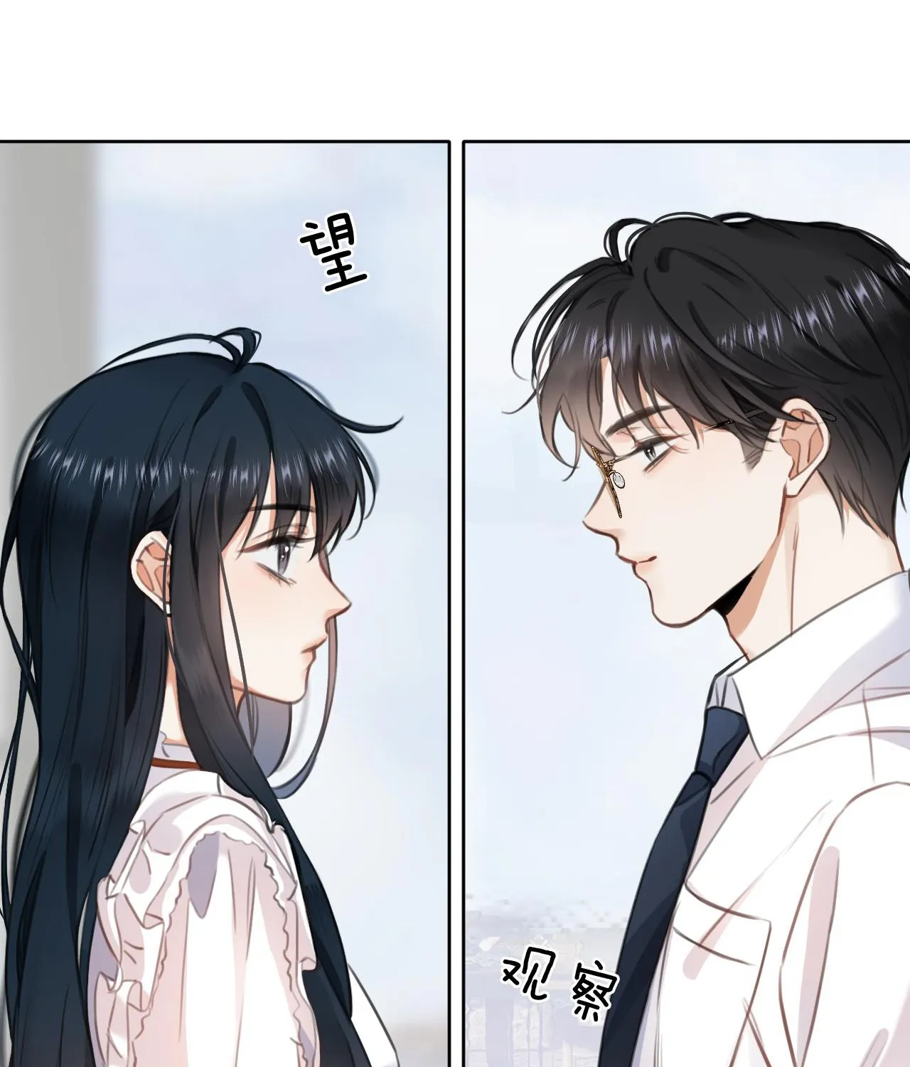 Cố ý động lòng Chap 2 - Next Chap 3