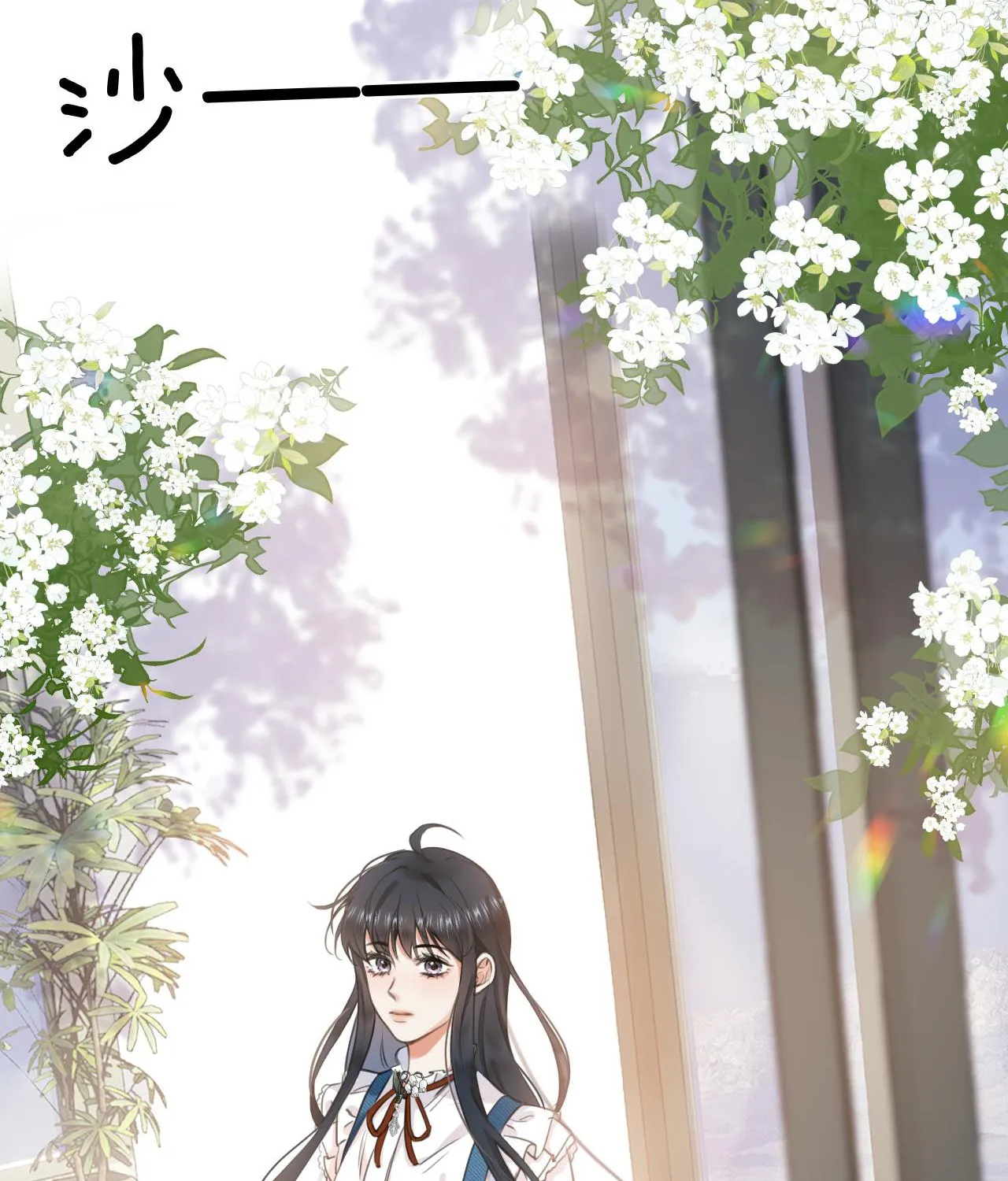 Cố ý động lòng Chap 2 - Next Chap 3