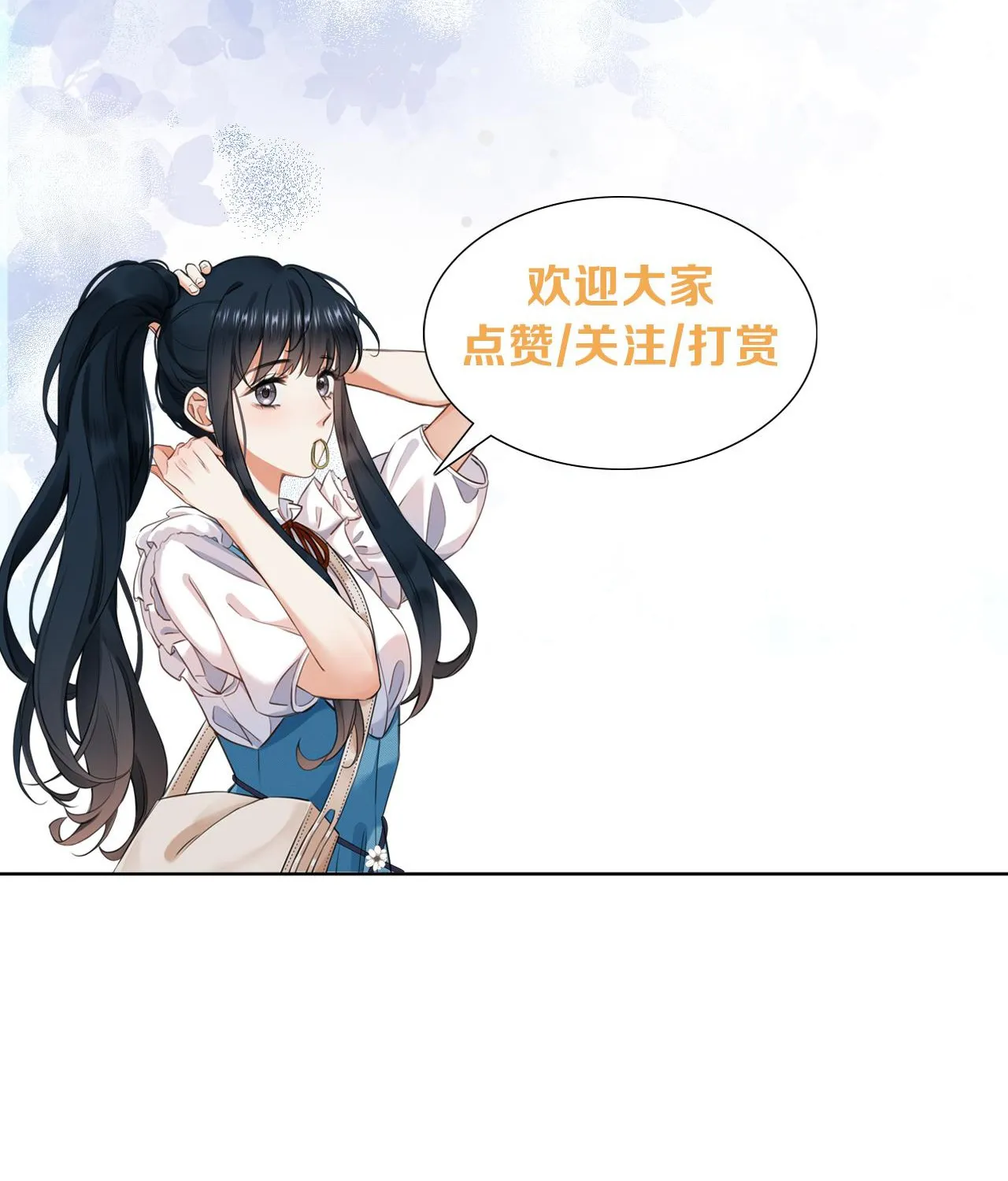Cố ý động lòng Chap 2 - Next Chap 3