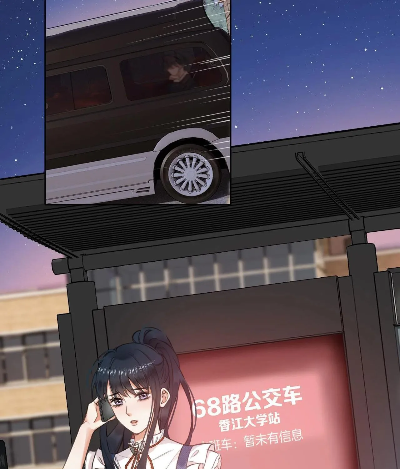 Cố ý động lòng Chap 3 - Next Chap 4