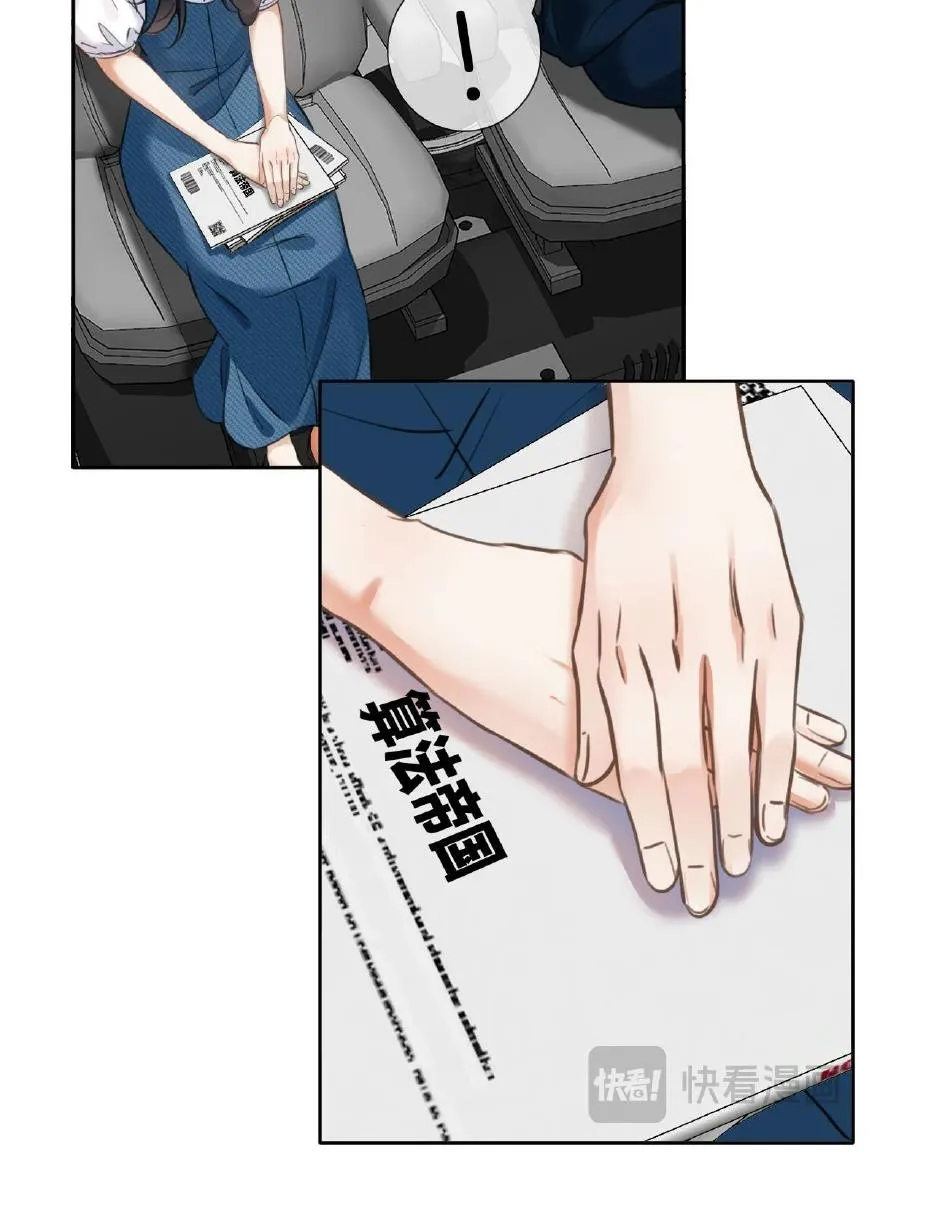 Cố ý động lòng Chap 3 - Next Chap 4