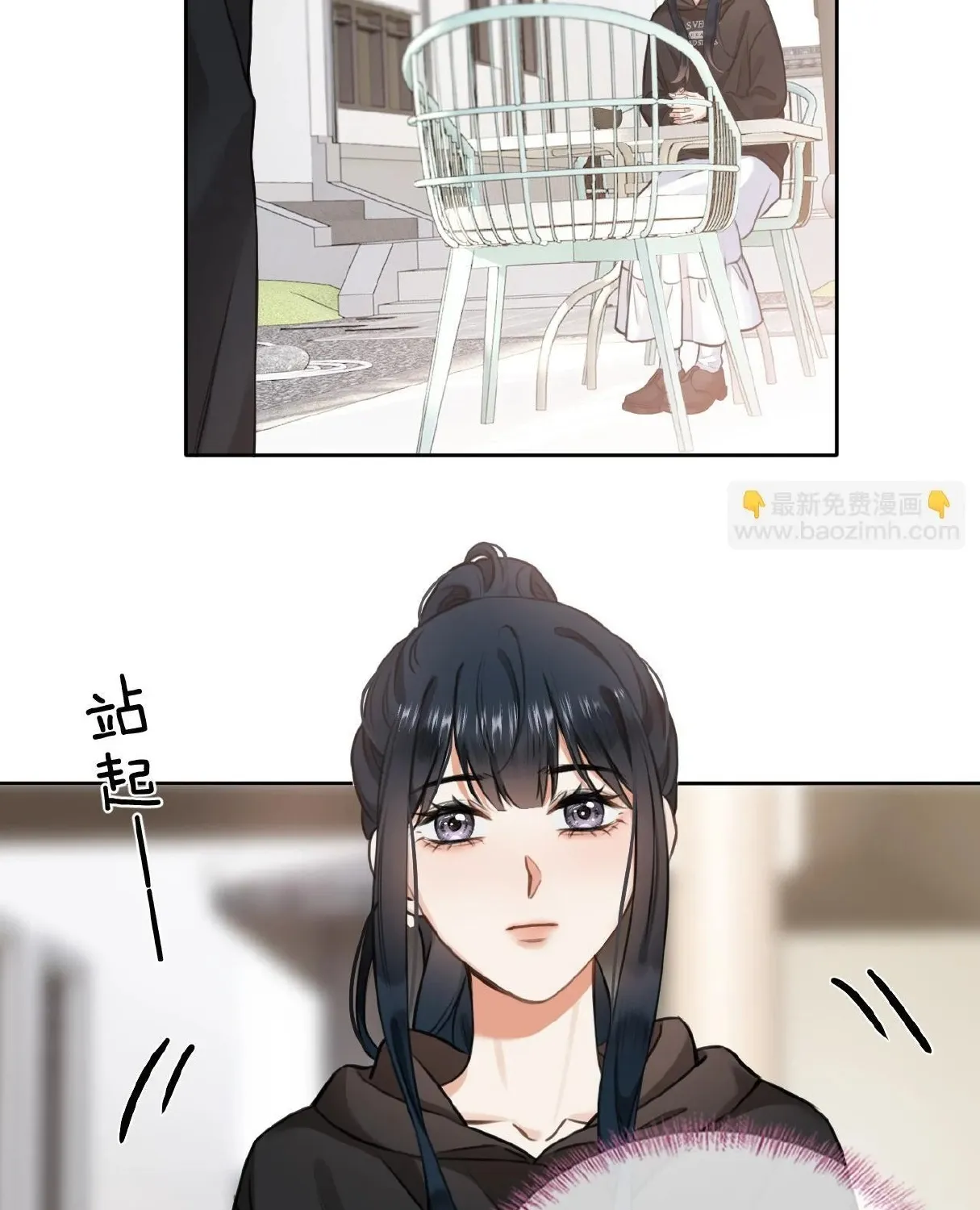 Cố ý động lòng Chap 4 - Next Chap 5