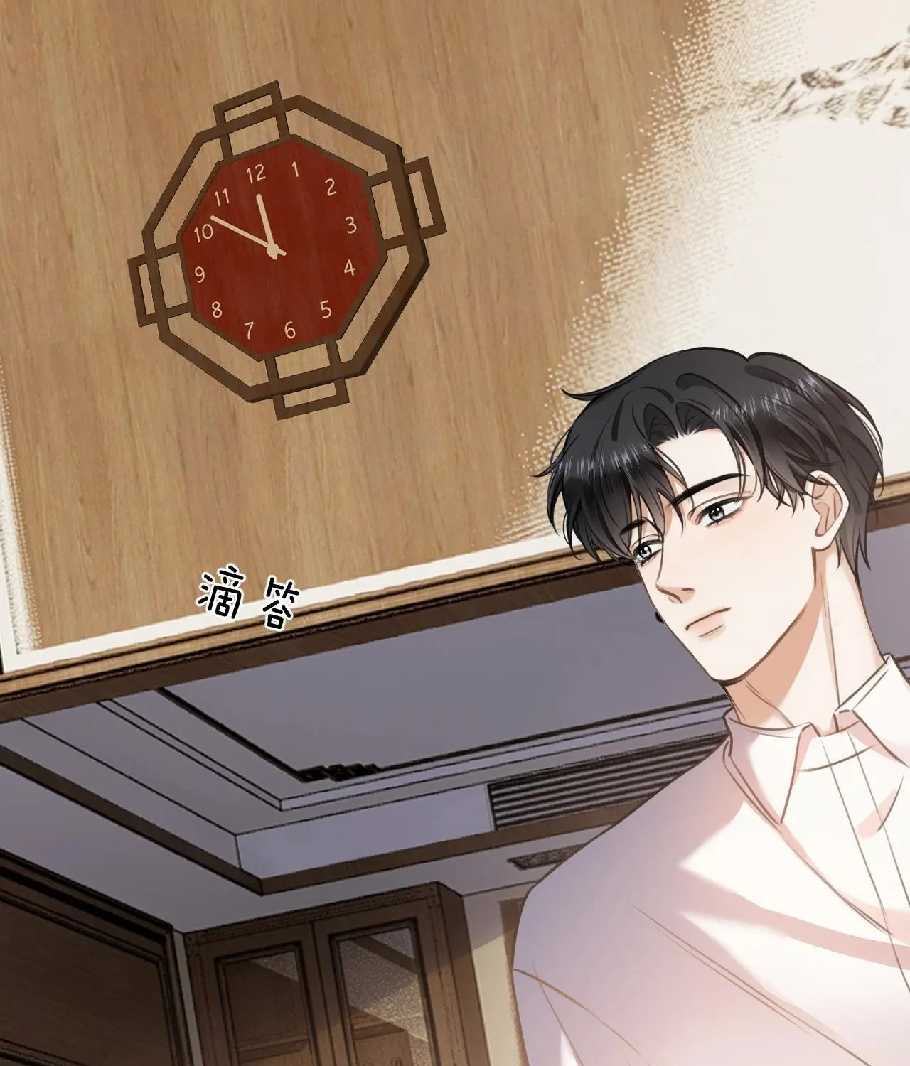 Cố ý động lòng Chap 4 - Next Chap 5