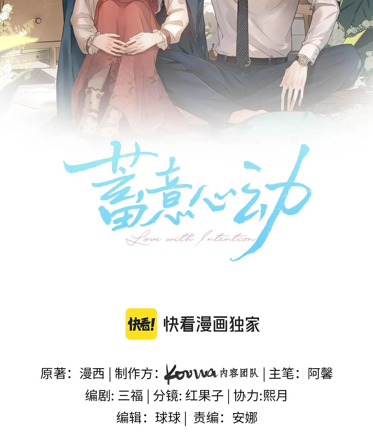 Cố ý động lòng Chap 4 - Next Chap 5