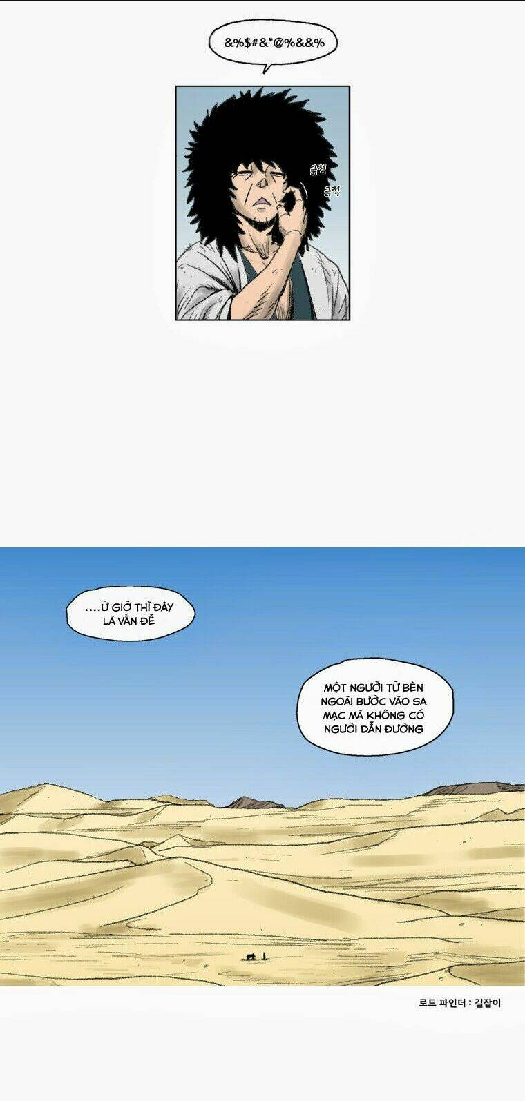 Cơn Bão Đỏ Chap 1 - Next Chap 2