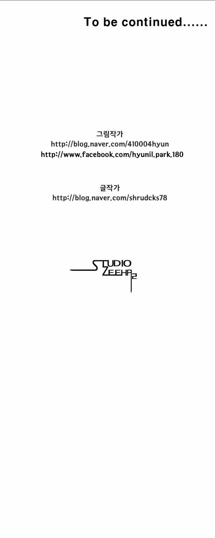 Cơn Bão Đỏ Chap 171 - Next Chap 172