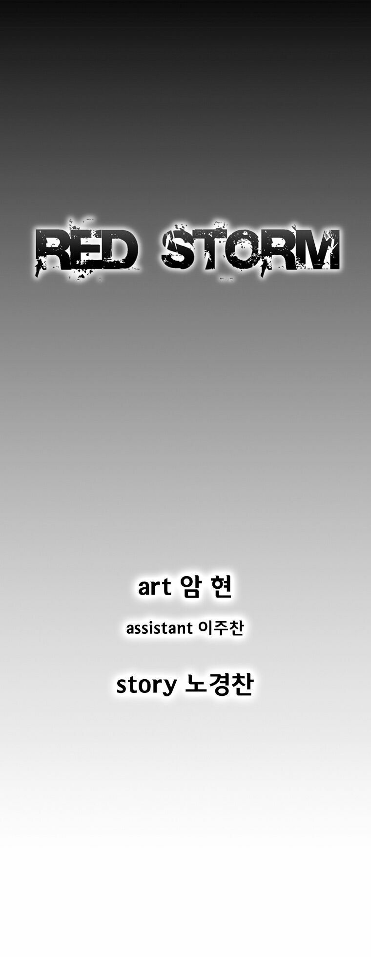 Cơn Bão Đỏ Chap 173 - Next Chap 174