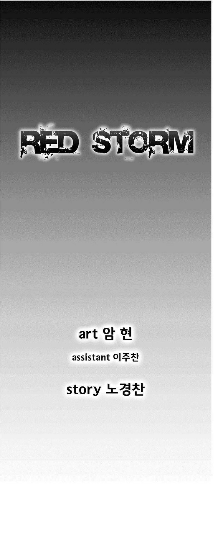 Cơn Bão Đỏ Chap 176 - Next Chap 177